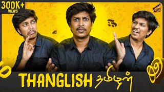 Thanglish தமிழன் | Nandha Gopala Krishnan | English Subtitles | Finally