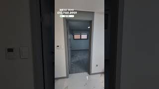 18043 우성팰리스 포룸 직영분양문의 010.7581.8959