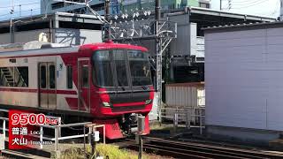 【名鉄】9500系 9511F→ 1691ﾚ普通岩倉行 東岡崎駅発車