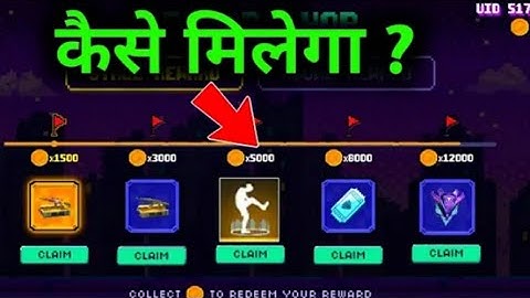 HOW TO COMPLETE MOCO JUMP EVENT ? FREE FIRE MOCO JUMP EVENT FULL DETAILS|