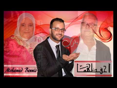 جديد الأغاني أغنية عن الوالدين مؤثرة جدا 