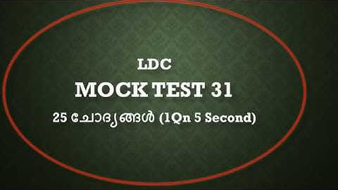 Mock Test Ldc Previous Year Question Papers || Ldc Mock Test || Ldc 2020 || Lgs 2020 || Part 31