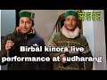 Marriage party at sudharang  live performance birbal kinnora