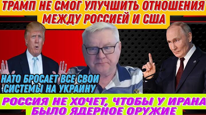 Андрей Мартьянов: Россия технологически поддерживает Иран