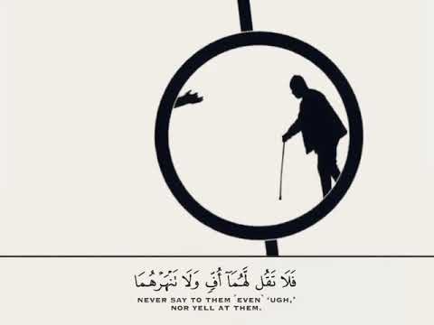 وقضى ربك الا تعبد الشيخ خالد الجليل