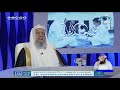 حكم رسائل الواتس المختومة بـ"انشر تؤجر" و ما شابهها | الشيخ.د عبدالله الركبان | الجواب الكافي