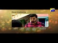 Watch Bayrehem - Episode 29 Teaser | HAR PAL GEO Online In HD