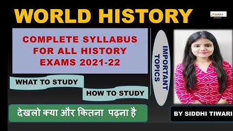 World History Complete Syllabus|क्या पढ़ना है, कैसे पढ़ना है|Important Topics|बस इतना पढ़ लो|2021-22
