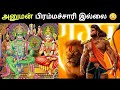 அனுமன் பிரம்மச்சாரி இல்லை 😱 hanuman married | Lord hanuman wife and son | hanuman tamil story