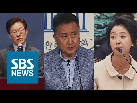 이재명 고발에 김부선·김영환 발끈…2라운드 진실 공방 / SBS / 주영진의 뉴스브리핑