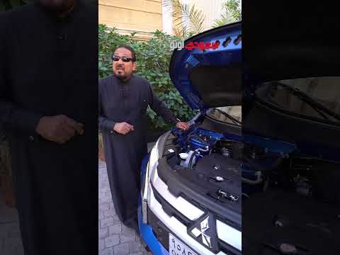 مزايا محرك ميتسوبيشي  موديل 2024