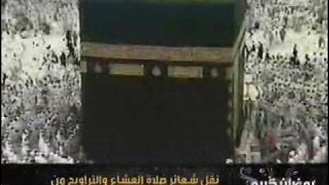 أواخر سورة الحشر | عشاء الأثنين ١٥ رمضان ١٤٢٩هـ للشيخ د. صالح آل طالب