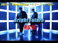 【NG集】『Bright Future』−リリースへの軌跡−