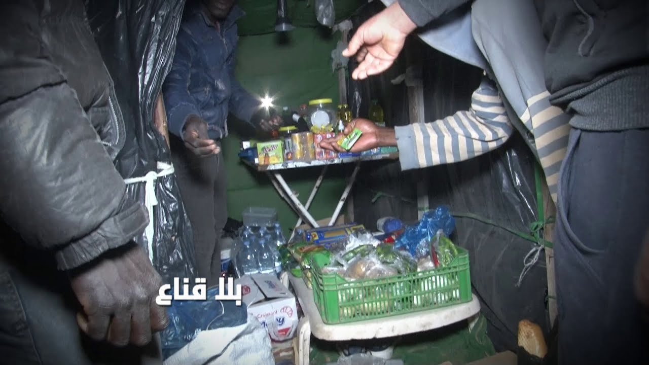 اافارقة يبيعون الروز والسكر بأربعة دينارات للتوانسة بالعامرة وحقائق أخرى عن كلارا ومدرب االكونغ فو!!