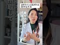 【1秒でパッと起きれる！意外な方法】