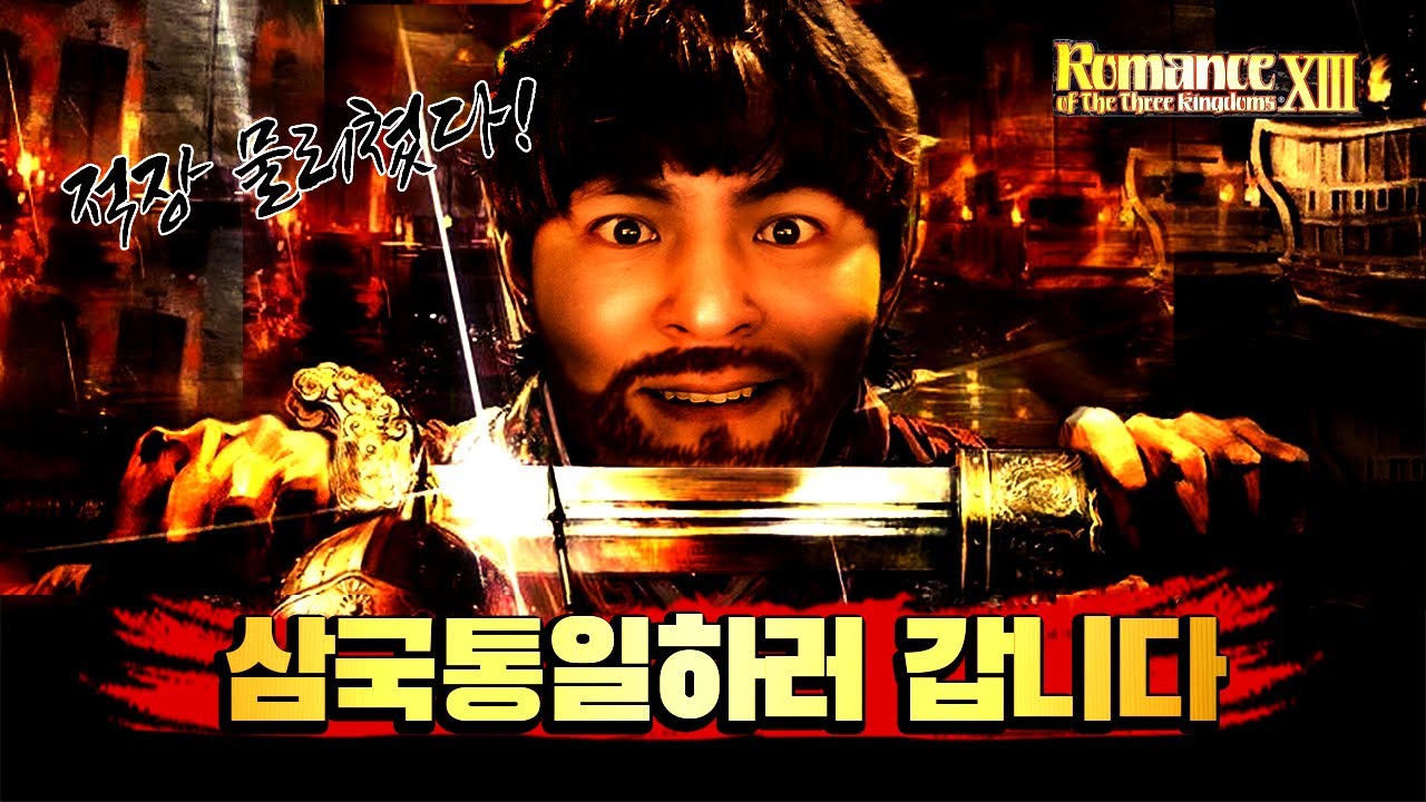 명장 안서요 랜덤 스탯으로 천하통일하기 원트미션 #1 [타요튜브 풀영상]