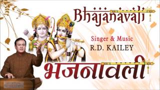 Track: chadar ho gayi bahut purani album: bhajanavali singer & music :
rd kailey