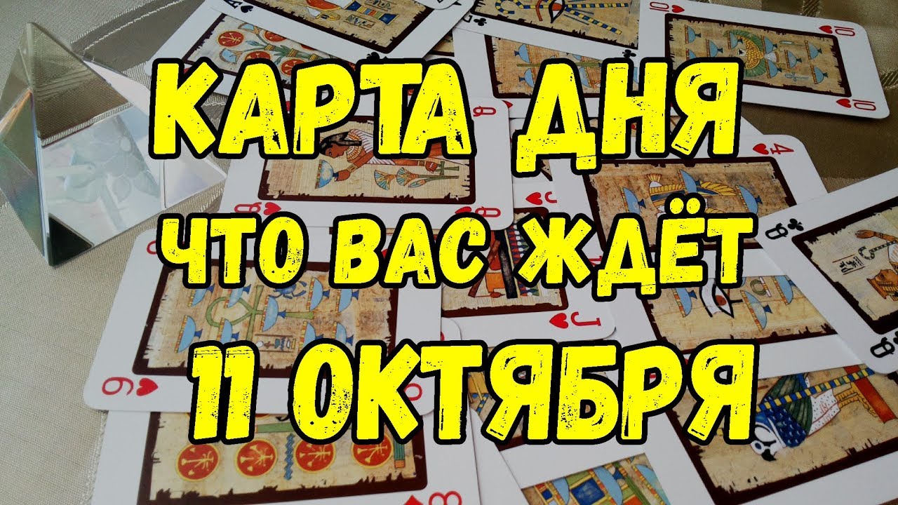 Гадание на будущее — что вас ждет в отношения с любимым Гадание на будущее — что вас ждет в отношения с любимым