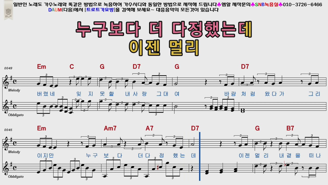 Watch 수와진 사랑하는그대를보내고 on YouTube Watch 수와진 사랑하는그대를보내고 on YouTube