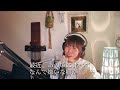 「KISS」Crystal Kay cover