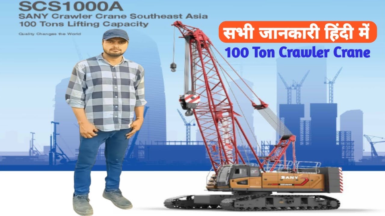 Sany 100 Ton Crane (SCS1000A) क्राउलेर क्रेन की जानकारी सभी हिंदी में 💫🤠 || Santosh Pal Vlog