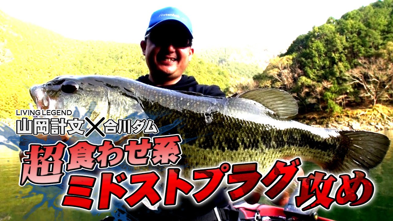 リザーバー釣れ釣れ ティムコのグリマー7を見せてもらいました Namaro Blog ナマローブログ リザーバー釣れ釣れ ティムコのグリマー7を見せてもらいました Namaro Blog ナマローブログ