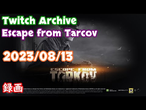 【Twitch archive/Twitch録画】Primera vez jugando【Escape from Tarcov】