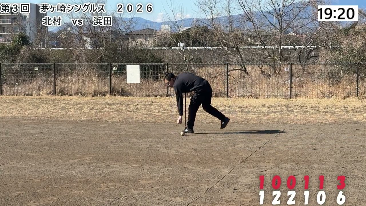 第３回茅ヶ崎シングルス　北村　VS　浜田　ゲートボール,Gateball,日本槌球（门球),게이트