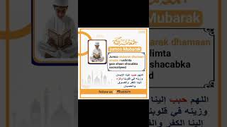 sidee loo sameeyaa poster jimco mubaarak #boorarka #viralvideo