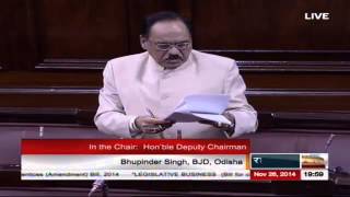 Sh. Bhupinder Singh’s comments on The Apprentices (Amendment) Bill, 2014