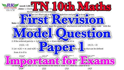 TN 10th Maths|First Revision Model Question Paper 1|English Medium