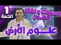 الحصة الاولى فصل ثاني توجيهي 2008 محمد محيسن