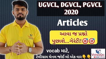 UGVCL 2020 || Articles || DGVCL || PGVCL || MGVCL-2020 paper solution || Purvesh Khatri