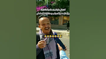 طلب صعب ماحد قدر عليه 