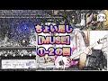 ちょい足し遊び#39【SHIGEMORI MUSE ～Mysterious Blue Sappire～】編①-2【Bogner Shiva EL34】