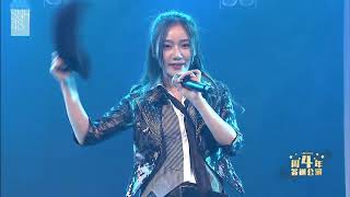 错过奇迹 SNH48 袁航 刘佩鑫 吴燕文 20170908