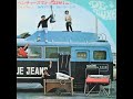 寺内タケシとブルージーンズ Takeshi Terauchi And Blue Jeans 寺内タケシとブルージーンズ Takeshi Terauchi And Blue Jeans