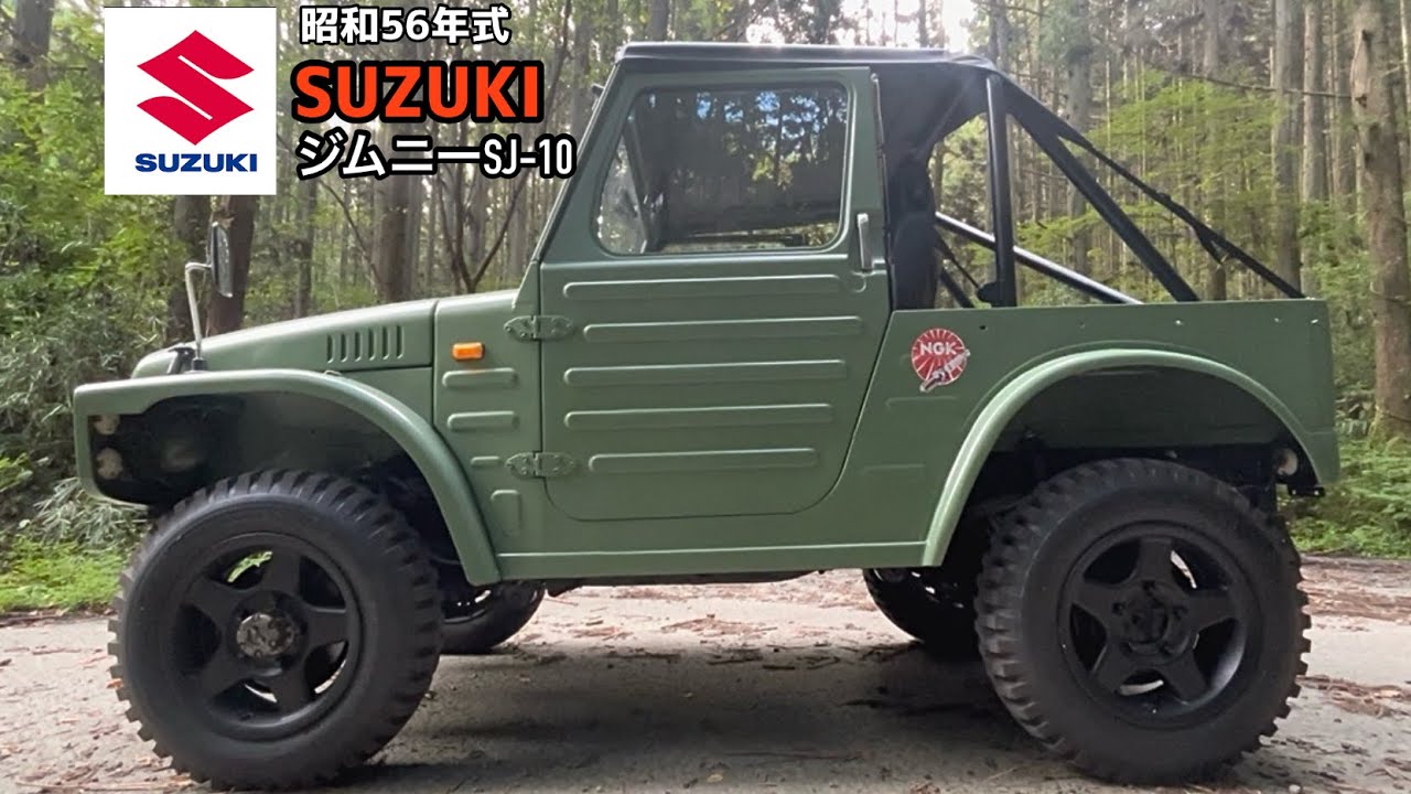 SUZUKI ジムニーSJ10 林道走行　2ストロークエンジン排気音ASMR