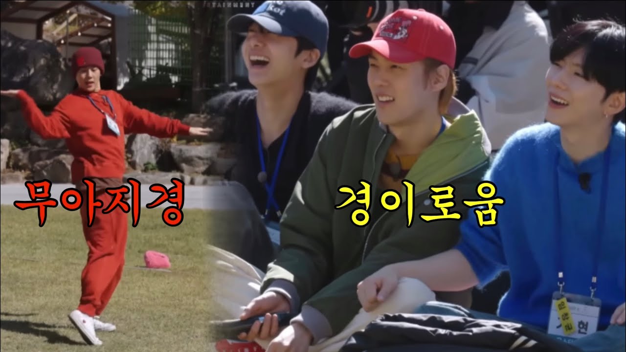 [몬스타엑스] 주헌이가 하드캐리 하는 동안 짭구삼 형아들 반응