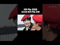 [놀면 뭐하니] 이끼 먹는 강변과 24시간 내내 한끼 먹는 강변