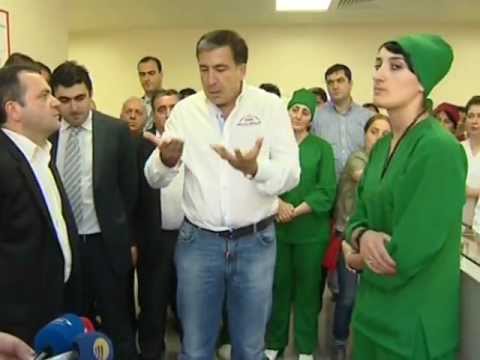 ქედის საავადმყოფოს დათვალიერება