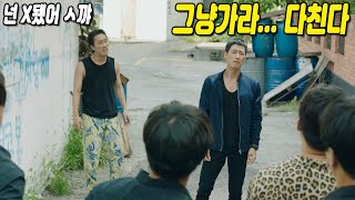 🔥복싱 챔피언 + 비공개 신약 = 무적🔥가족을 위해 평범한 아빠가 되고 싶었던 나쁜 아빠의 이야기를 다룬 개꿀잼 휴먼 액션 드라마