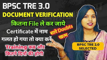 BPSC TRE 3.0 DOCUMENT VERIFICATION 🔥| सारे Doubts खत्म | DV से लेकर Joining तक कितने files बनाना है