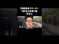 9度目の英検1級1次試験の手応え