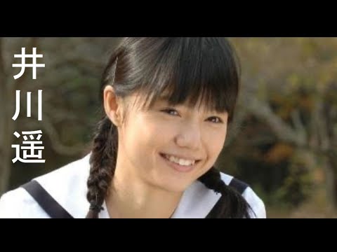 【井川遥】画像集　美しく輝くアイドル女優 Haruka Igawa