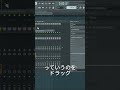 エフェクトを他のミキサーにコピーする方法 #shorts