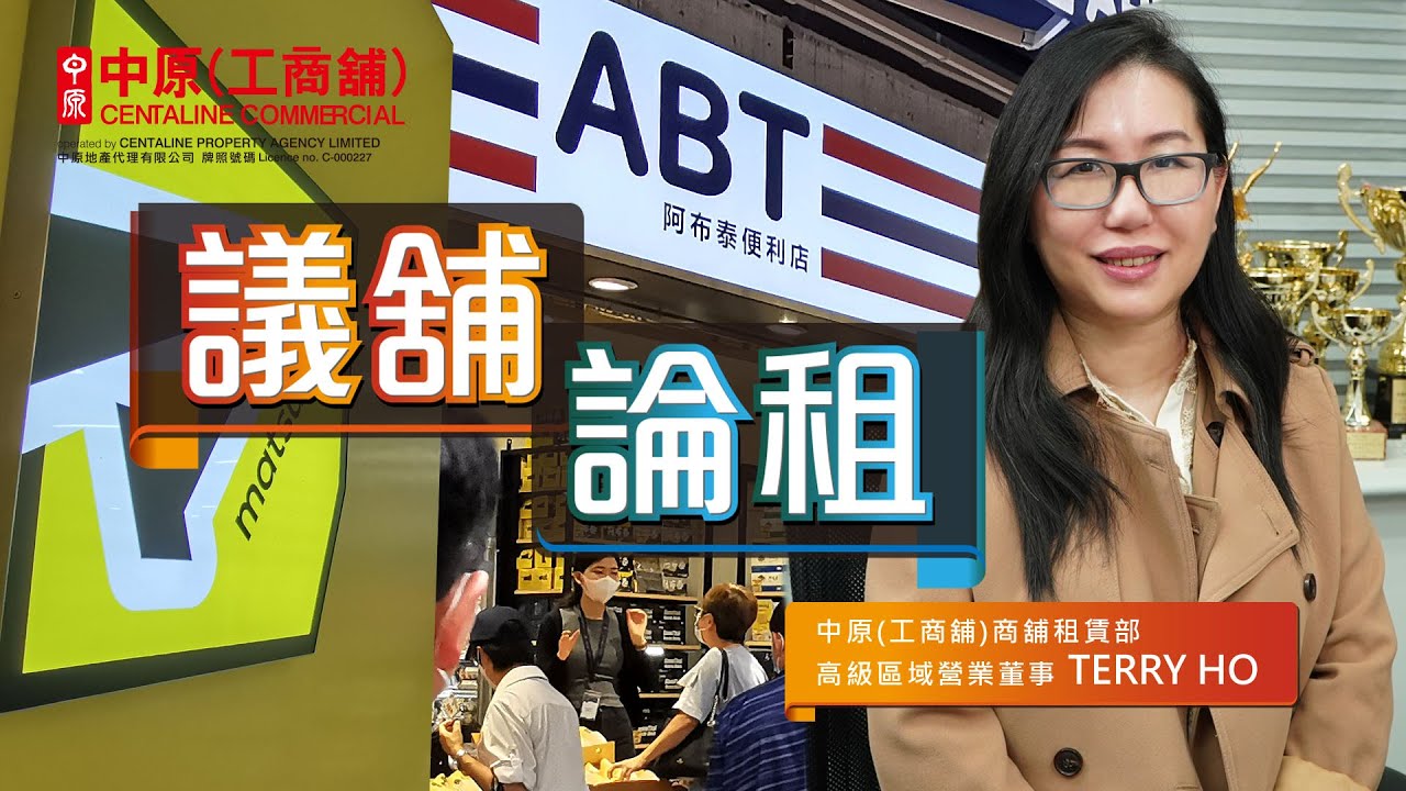 萊 坊 測量 師 行 有限 公司 (99) 사진