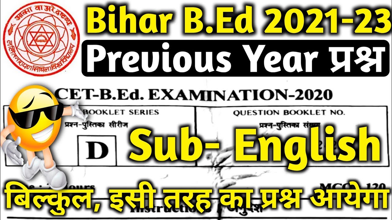 Bihar B.Ed Entrance Exam Question paper 2020, Bihar B.Ed Previous year Qus paper of English