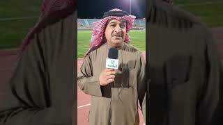 رئيس نادي النصر خالد الشريدة : فوز ثمين على القادسية