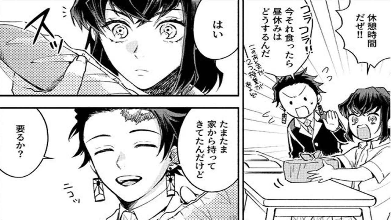 鬼滅の刃漫画 かまぼこ軍隊はかわいくて面白いです 143 Youtube 鬼滅の刃漫画 かまぼこ軍隊はかわいくて面白いです 143 Youtube